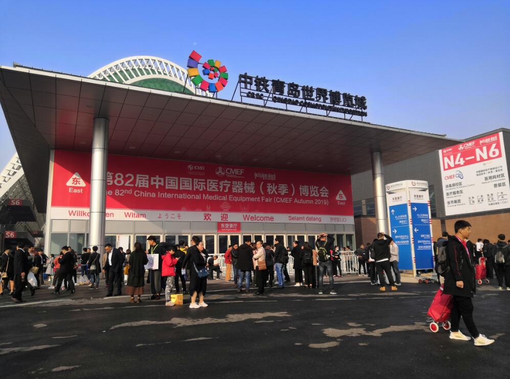 Maslech's Fruitful Trip to CMEF 2019 in October in Qingdao